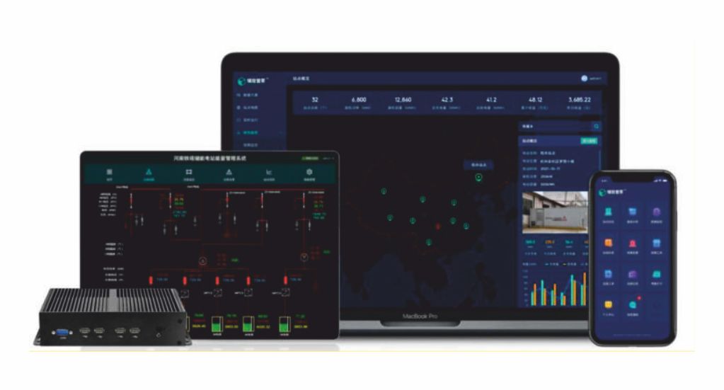 Energy Management System